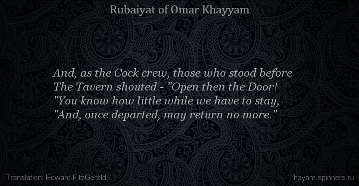 And, as the Cock crew, those who stood before
 | Omar Khayyam | Rubaiyat in English