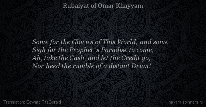 Some for the Glories of This World; and some
 | Omar Khayyam | Rubaiyat in English