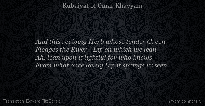 And this reviving Herb whose tender Green
 | Omar Khayyam | Rubaiyat in English