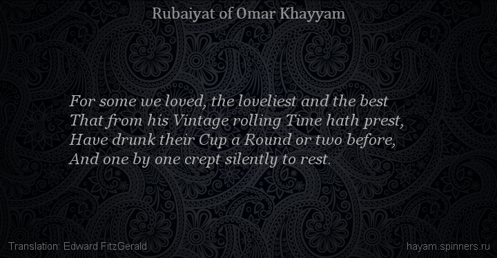 For some we loved, the loveliest and the best
 | Omar Khayyam | Rubaiyat in English