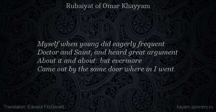 Myself when young did eagerly frequent
 | Omar Khayyam | Rubaiyat in English
