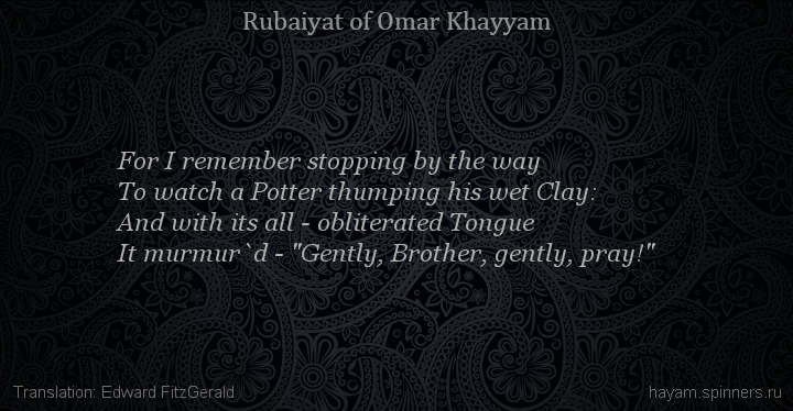 For I remember stopping by the way
 | Omar Khayyam | Rubaiyat in English