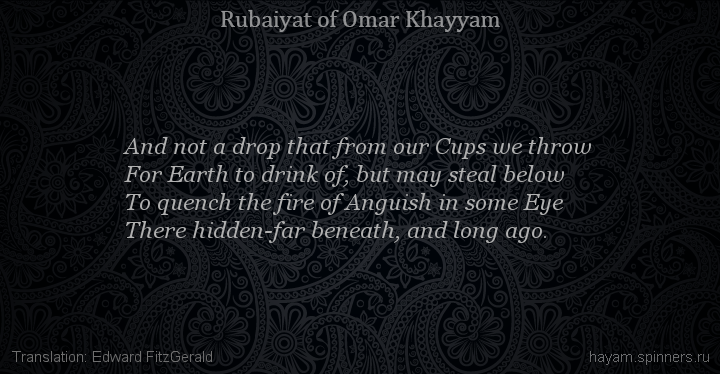 And not a drop that from our Cups we throw
 | Omar Khayyam | Rubaiyat in English