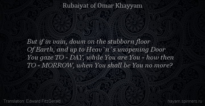 But if in vain, down on the stubborn floor
 | Omar Khayyam | Rubaiyat in English