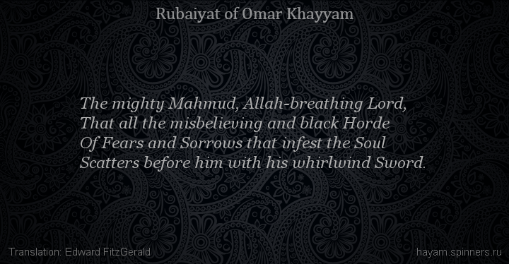 The mighty Mahmud, Allah-breathing Lord,
 | Omar Khayyam | Rubaiyat in English
