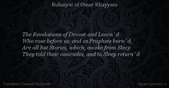 The Revelations of Devout and Learn`d
 | Omar Khayyam | Rubaiyat in English