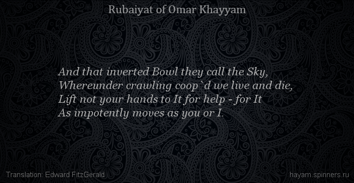 And that inverted Bowl they call the Sky,
 | Omar Khayyam | Rubaiyat in English