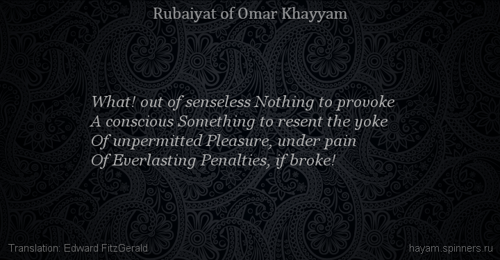 What! out of senseless Nothing to provoke
 | Omar Khayyam | Rubaiyat in English