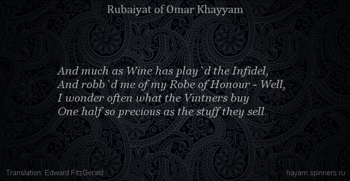 And much as Wine has play`d the Infidel,
 | Omar Khayyam | Rubaiyat in English