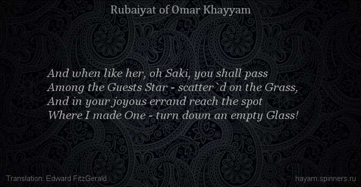 And when like her, oh Saki, you shall pass
 | Omar Khayyam | Rubaiyat in English